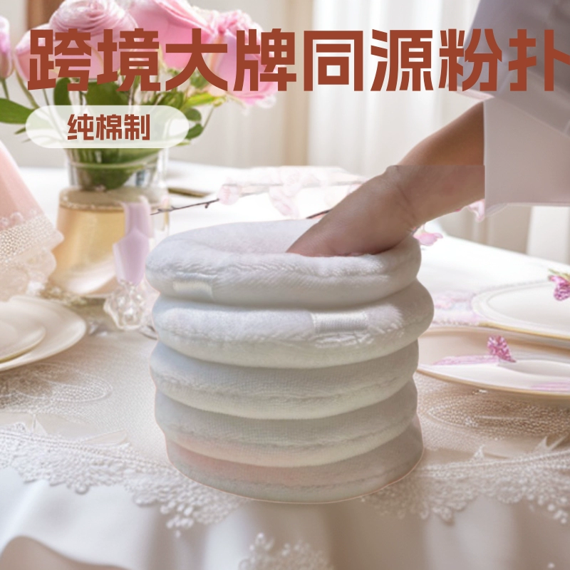 Трансграничная известная ручная швейная рассыпчатая пудра, сухая медовая пудра, флокирующаяся сменная пудра для макияжа, пудра для талька