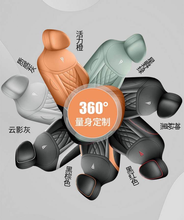 2024 Changan dark blue S07 Special Car Seat Cover Four Seasons Universal Cushion Fully Surrounded Leather Seat Cover