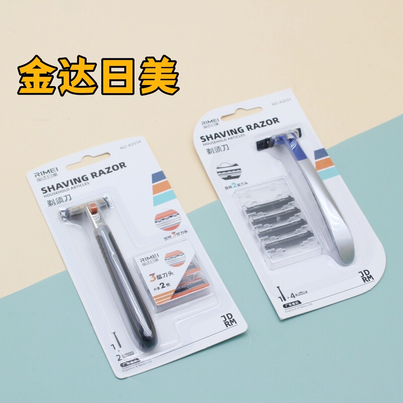 Jinda Japan-US Manual Razor with Blade Old-fashioned Razor Men's Travel Portable