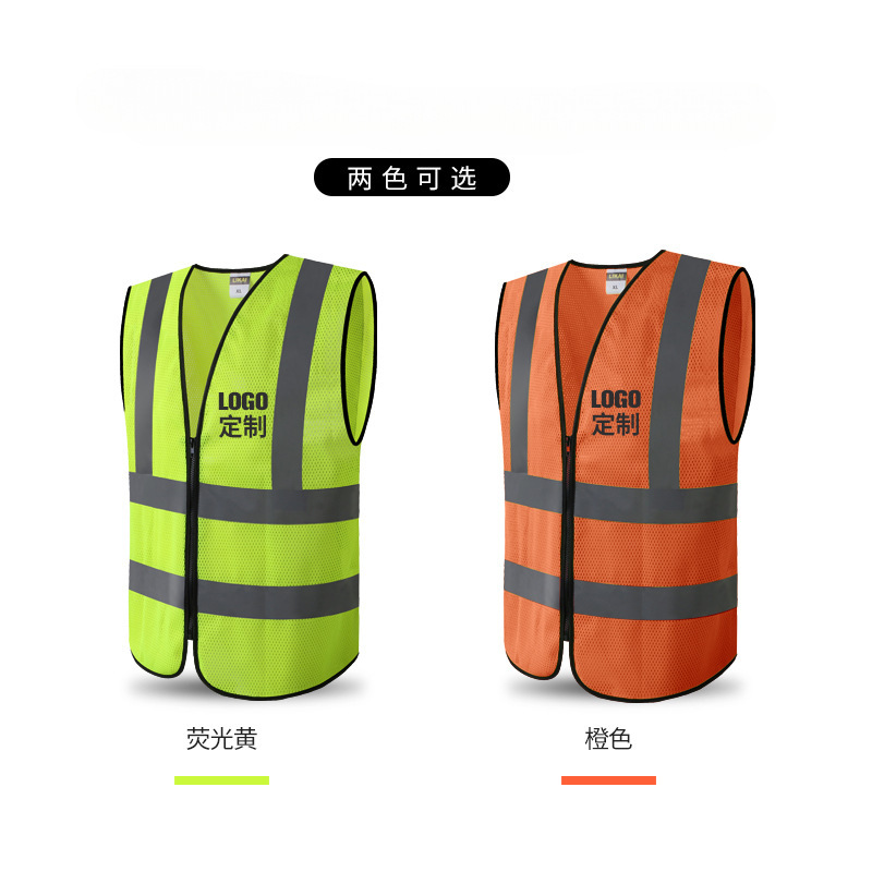 LIKAI chaleco reflectante sanitario verde chaleco de protección de seguridad chaleco de construcción de tráfico clip de caballo se puede imprimir