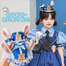 儿童发夹朱迪兔子警官cos卡通帽子发夹蝴蝶结兔耳飘带儿童发饰