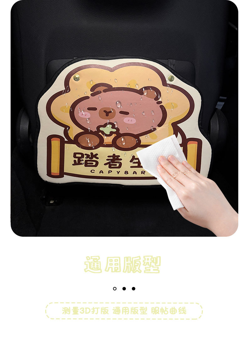 Kapibala Anti-Kick Pad Universal Rear Seat Back Anti-Dirty Protective Pad Car Rear Seat Protective Pad Anti-Wear Pad