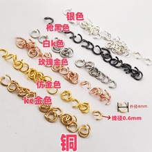diy��Ʒ���5mm4mm3mm���ɫ��ƿ���ͭȦ100/���ֹ���������
