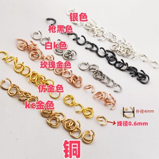 diy�Ʒ���5mm4mm3mmҎ��ɫ���_���~Ȧ100/���ֹ��������l