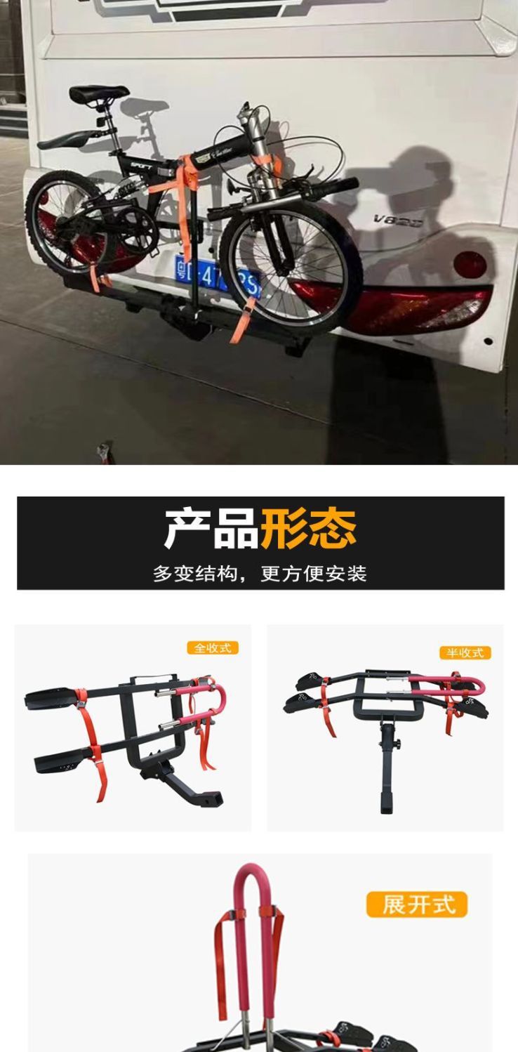 Car Bicycle Rack, Car Trunk, Rear Rack, SUV Foldableing Hanging Square Mouth Modification Parts, Bicycle Rack