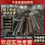 齐全提供x108crmo17轴承轴承钢