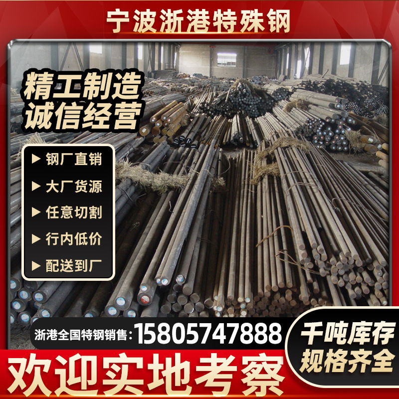 现货Y15易切削钢材Y15Pb铁易车铁快削钢Y40Mn冷拉圆钢六角钢棒材