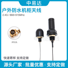 4G 2.4G 868M GSM 915M NB�쾀 GPS���� �����ˮ������C���쾀