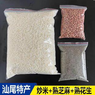 ������β1�ﳴ���̲���֥�黨�����޲�aԭζ�ײ͸��Ͳ躣��S