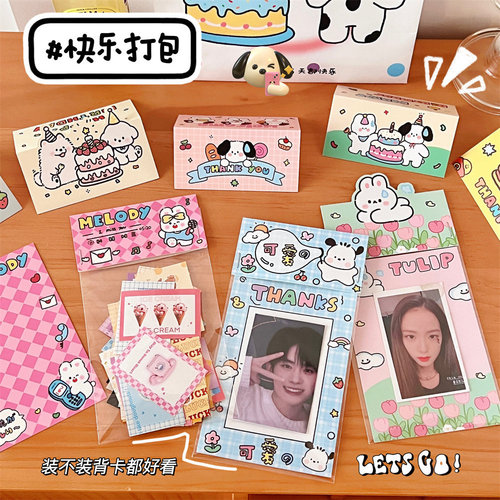 Original puppy card head and back card packaging card set card delivery jewelry gift baking biscuit packaging card