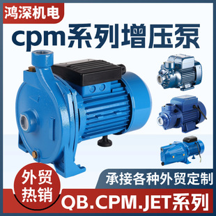 �羳���QCPM130/CP158����С��220V110v�������x�ı�ѭ�hˮ��