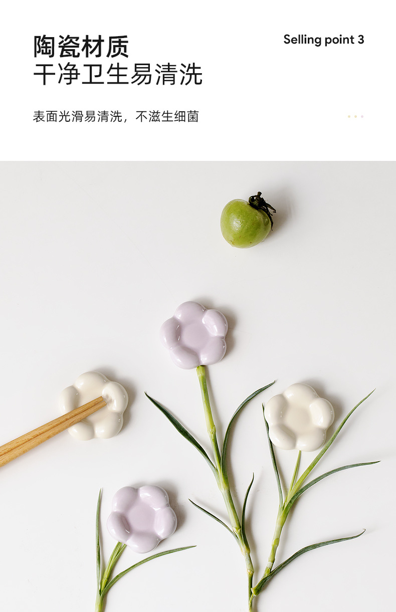 花瓣筷子架_06.jpg