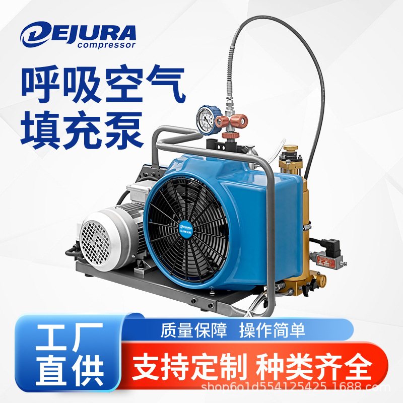 Breathing air filling pump 30MPa high-pressure air compressor with automatic start-stop function, 380V 50Hz