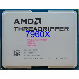 2503 Ryzen Cpu Brand New Loose Chip Core 24 Socket Str5 Ryzen Tr -7960X Please Inquire