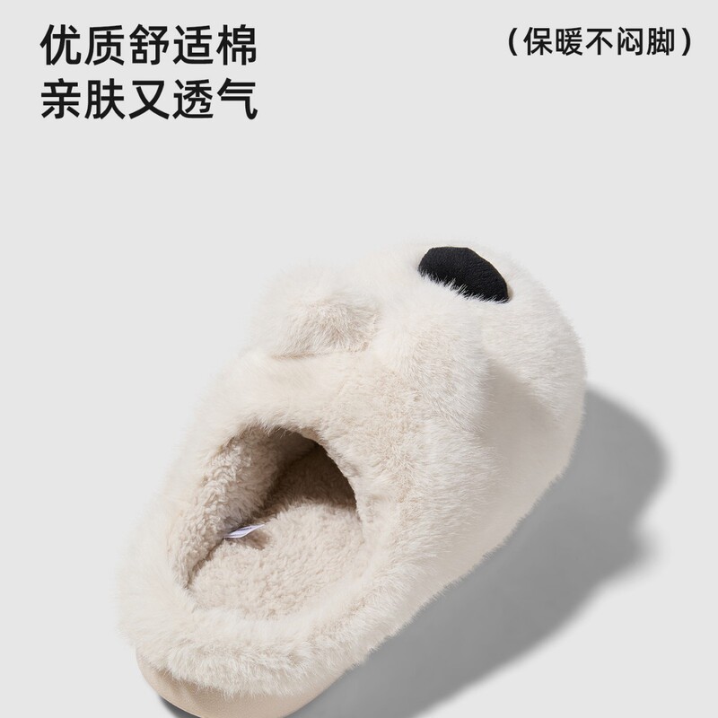 卡通棉拖鞋可爱西高地小狗居家冬季防滑拖鞋男女情侣款|undefined