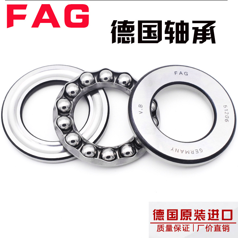 FAG轴承51138 51140 51144 51148 51152 51156 51160 51164