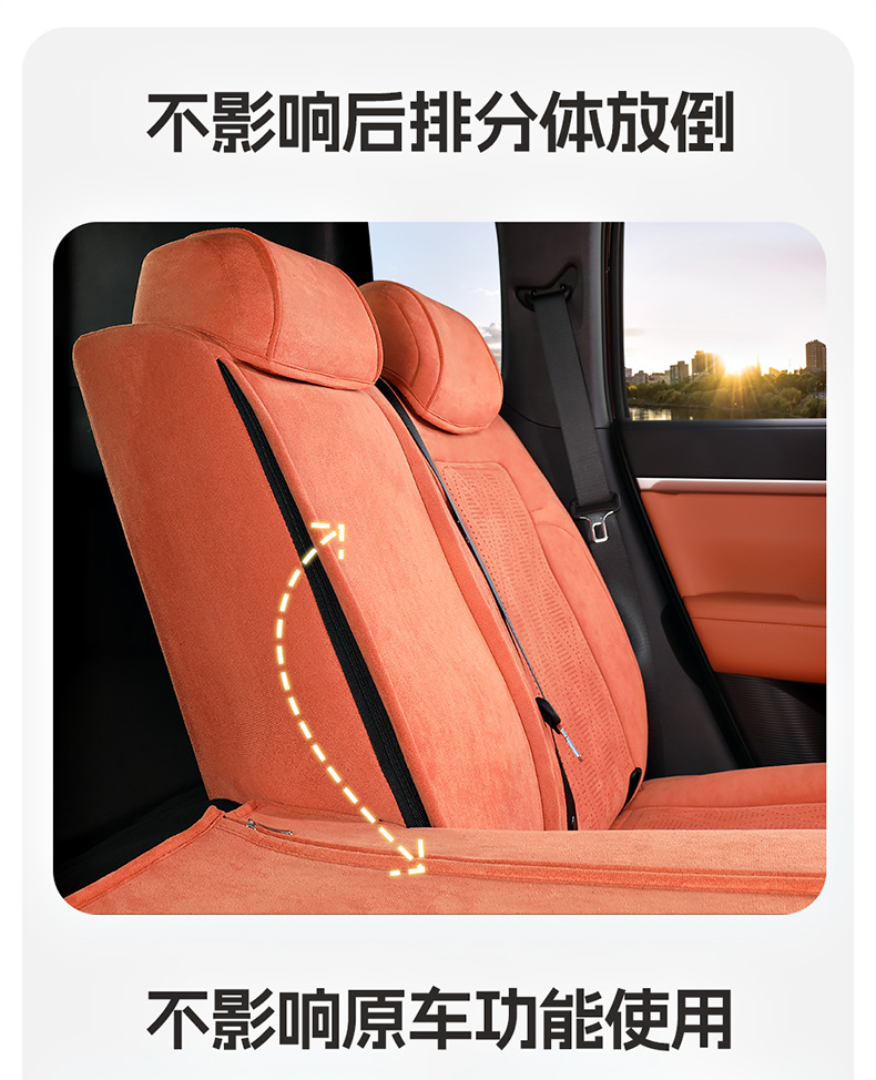 2025 Model Fang Cheng Bao Titanium 7 Seat Cushion Full Cover Four-Season Suede 25 Model Titanium 7 Seat Cover Interior Modification Car Seat Cover
