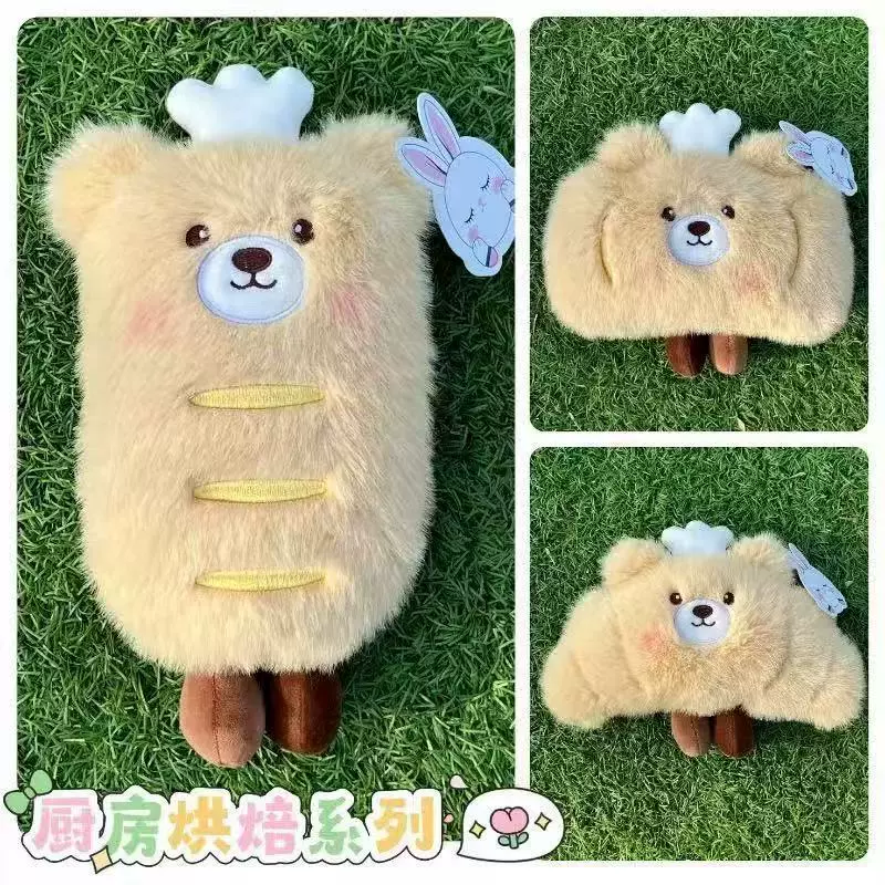 婚庆抛洒布娃娃毛绒玩具公仔8寸抓机娃娃儿童安抚玩偶活动小礼品