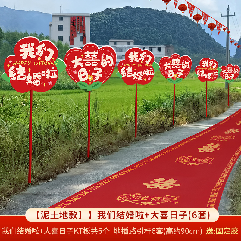 Señales de guía de boda cartel kt decoración de patio rural diseño de señalización suministros de boda