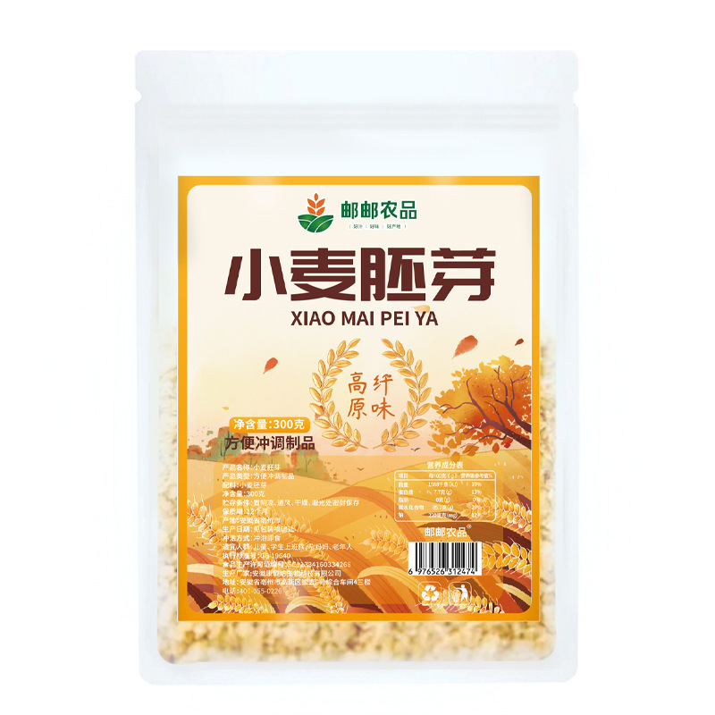 邮政农品小麦胚芽高膳食纤维即食营养控糖中老年植物燕窝|undefined