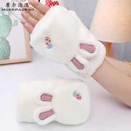 手套冬季女可爱学彺加绒加厚卡通翻盖保暖棉韩版骑车毛绒ins 冬天