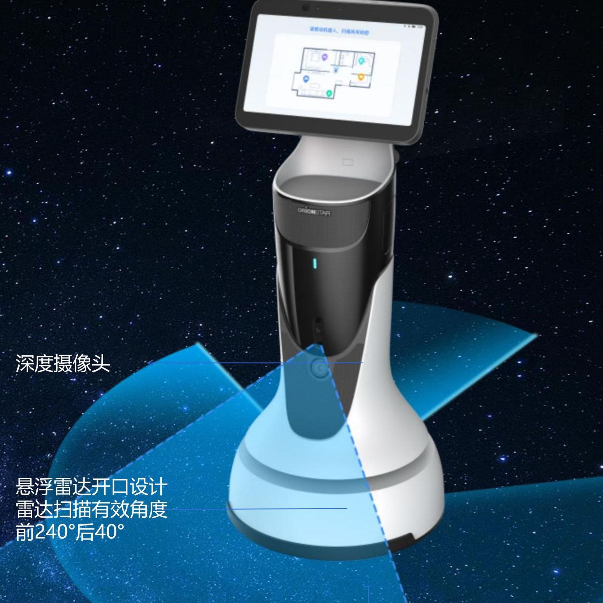 Robot Inteligente de Recepción y Bienvenida para Hoteles y Vestíbulos image 4