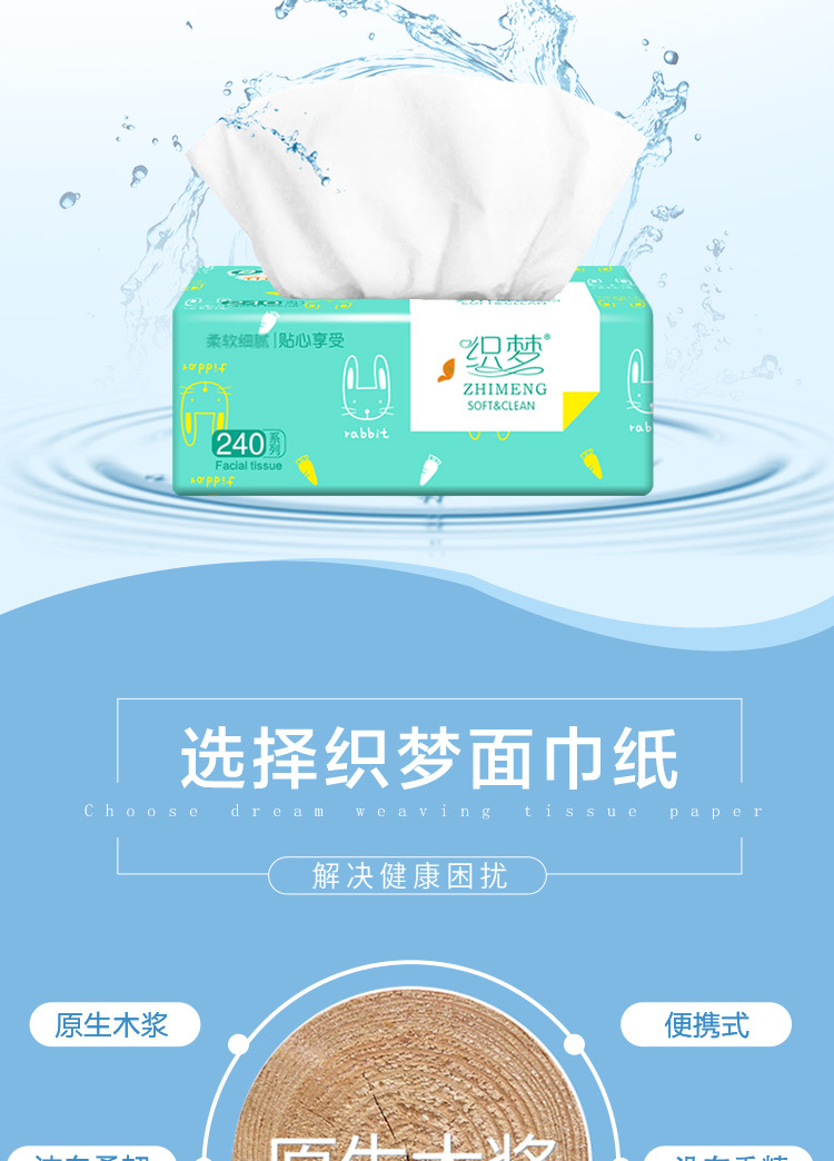 3038详情页正确_02