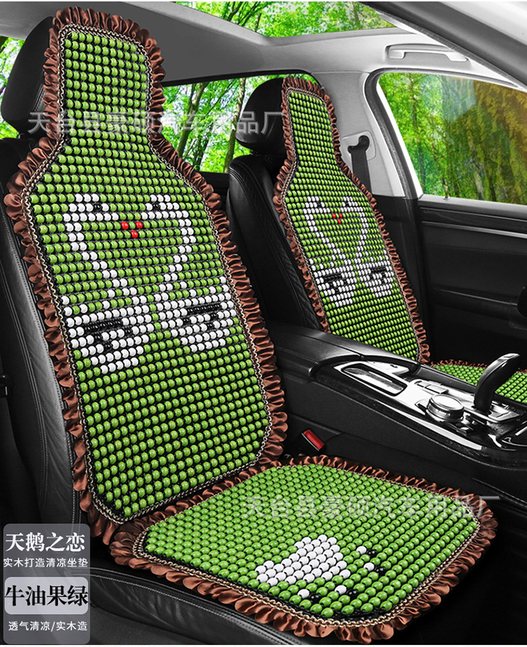 # Car Wooden Bead Cushion Single Wooden Bead Summer Breathable Ventilated Mat Summer Cooling Mat Truck Excavator Seat Bag