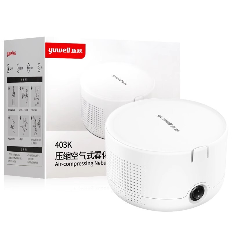 Yuyue Atomizer 403K Compressed Air Atomizer for Adults, Kidsren and the Elderly Portable Family Medical Atomizer Yuyue Atomizer 403K Compressed Air Atomizer for Adults, Kidsren and the Elderly Portable Family Medical Atomizer