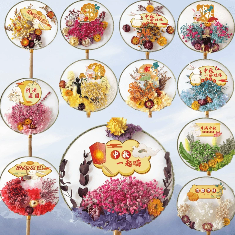 Сухая цветочная группа вентилятор diy материал пакет вечнорожденных цветов