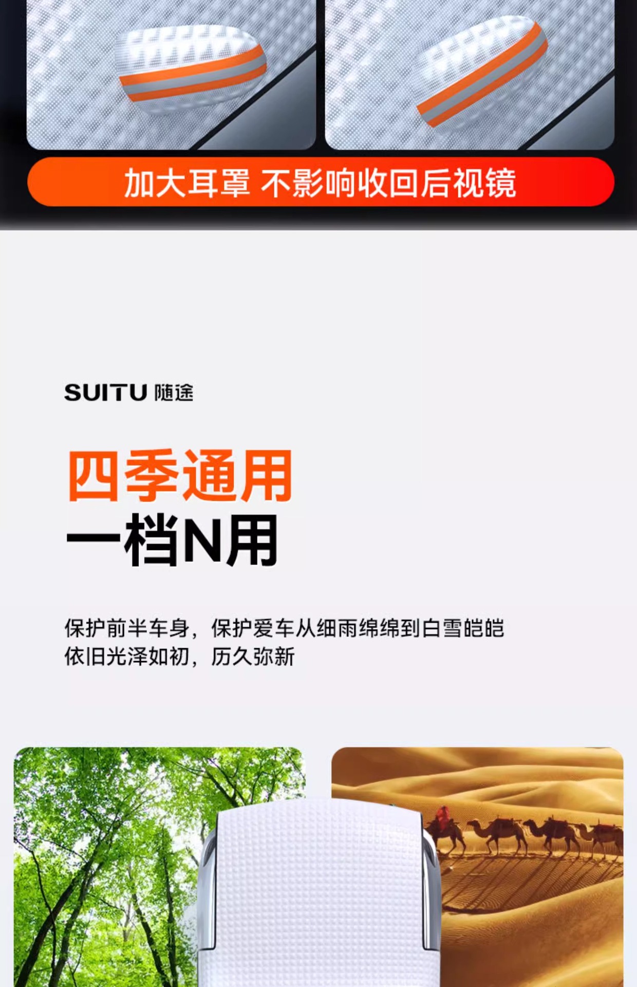 Car snow cover for the front windshield, anti-snow, anti-frost, anti-freeze cover for car windows, thickened car cover cloth for winter use