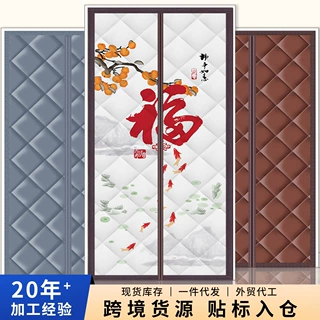 自吸棉门帘加厚家用秋冬季保暖保温挡风隔音隔断帘子冬天防寒防冷