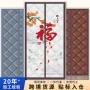 保暖保温加厚家用棉门帘