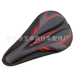 マウンテンバイク用シリコンシートカバー自転車用シリコンシートカバー3dシートカバー自転車用クッションカバー