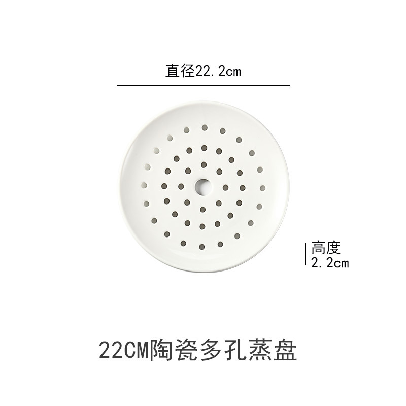 22CM 원형 다공성
