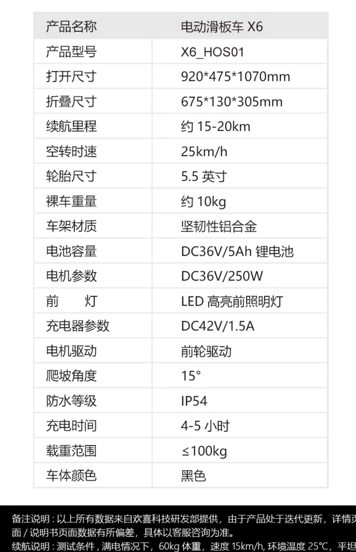 Suitable for Hx Happy Folding Electric Scooter Adult Mini Small Electric Vehicle Ultra-Light Portable Mobility Device