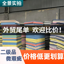 泡沫地垫二级品装修保护地胶垫层拼接地垫微瑕疵品特价儿童爬行垫