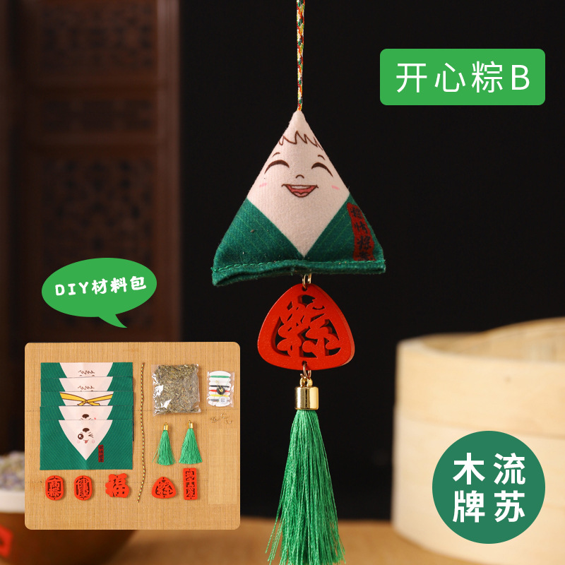Dragon Boat Festival bolsita sobre DIY paquete de material hecho a mano examen de ingreso a la universidad zongzi bolsita adornos ajenjo colgante de coche portátil
