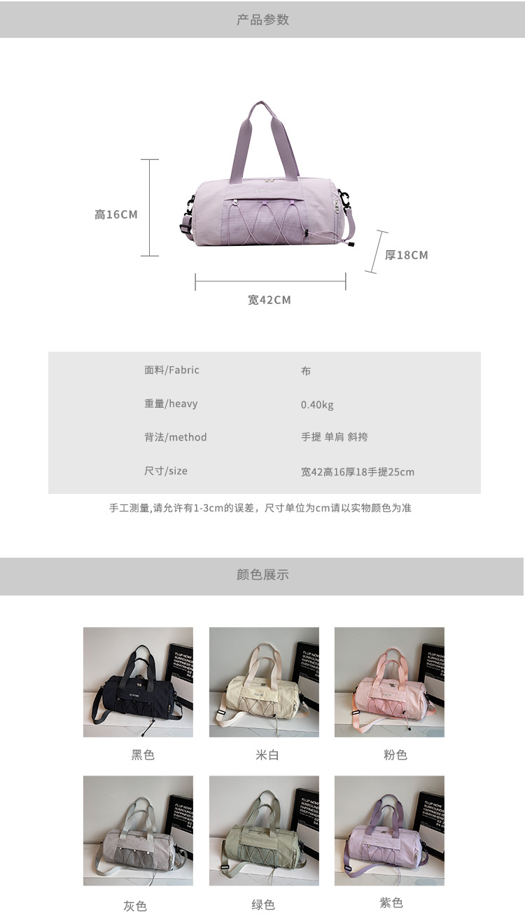 New Trendy Handheld Short-Distance Travel Bag Women's Fashion Lightweight Shoulder Crossbody Gym Bag with Independent Shoe Compartment Business Trip Luggage Bag