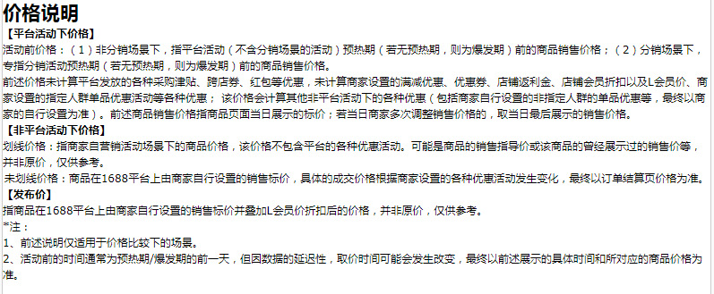 QQ图片20220417094744