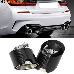 Suitable for Bmw G20 G21 320D 320I 330I Mp Carbon Fiber Tail Throat Exhaust Pipe Nozzle Muffler