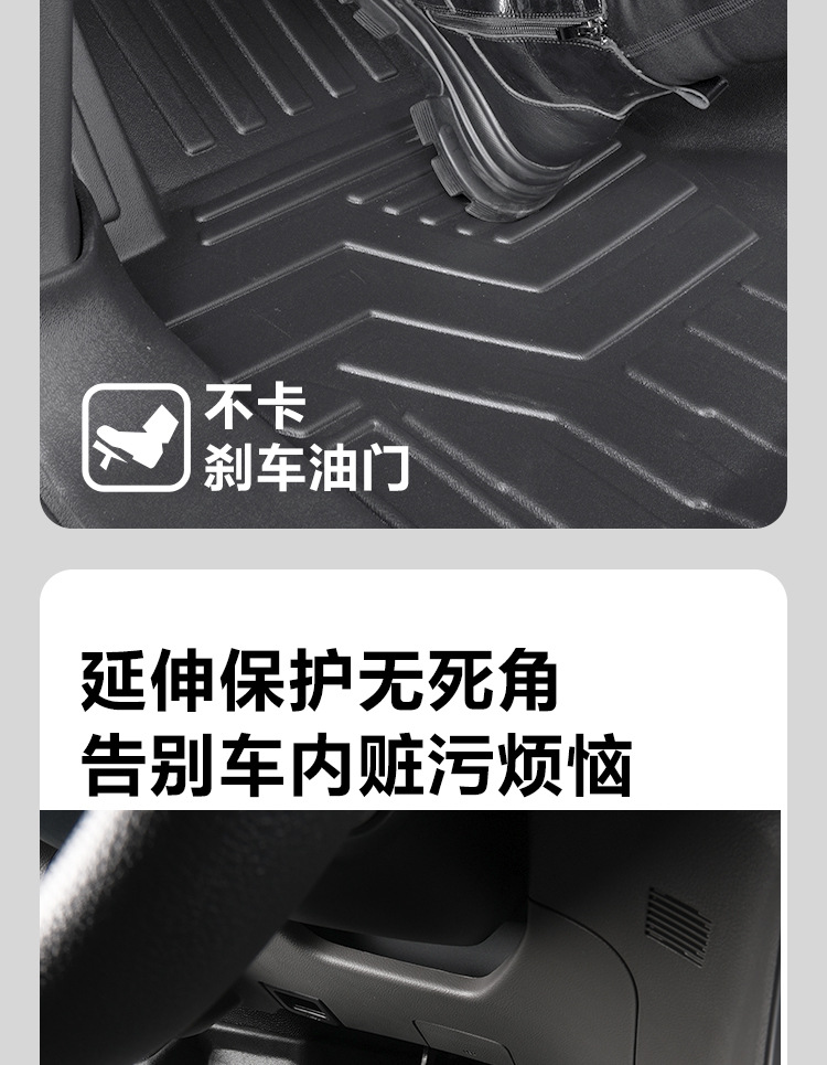 T8 Foot Mats for Jiangling Ford Transit 2024 Modified Accessories TPE