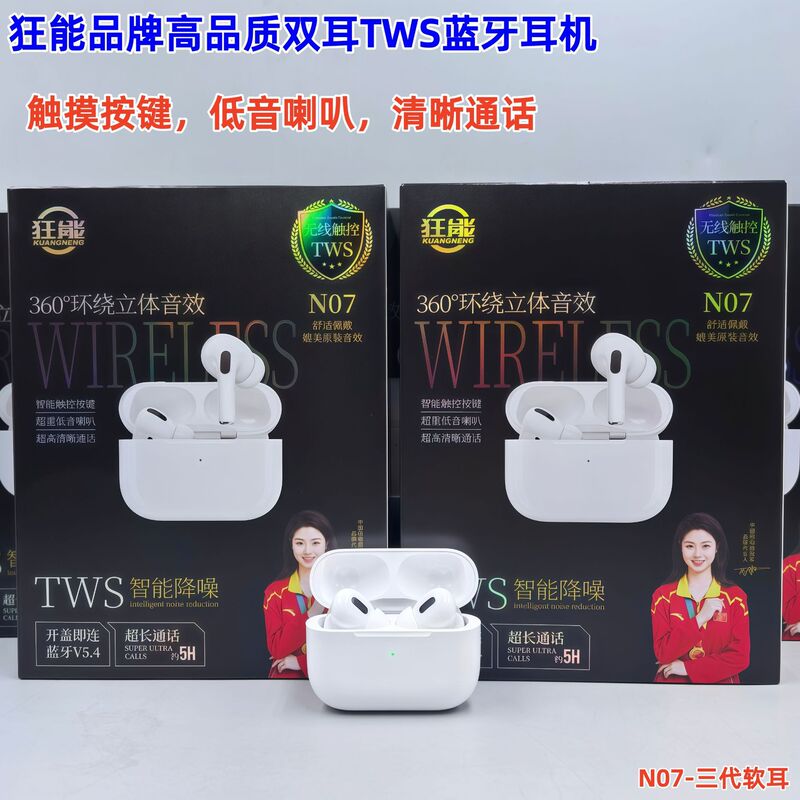 Wholesale High-Quality 3Rd Generation Soft Ear Tws Charging Compartment Binaural Universal True Wireless Tws Sports Bluetooth Headset