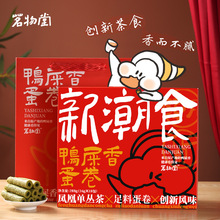 ��������ʺ�㵰��288g��ʳ��ʳ����С���b�Ą��ͶY�в����Ą��Y��