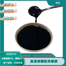 叶面肥;有机肥;生物肥料