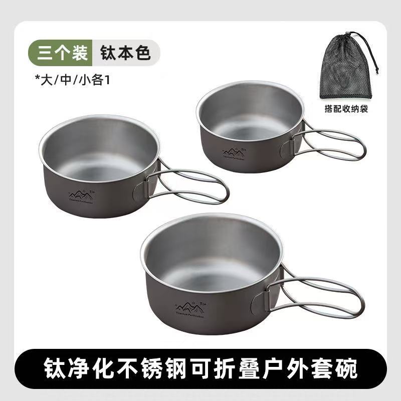 Purificación de titanio transfronteriza de estilo japonés al aire libre olla de campamento cuenco plegable cuenco de sopa multifuncional cuenco de sopa de piquín conjunto integral cuenco de sopa