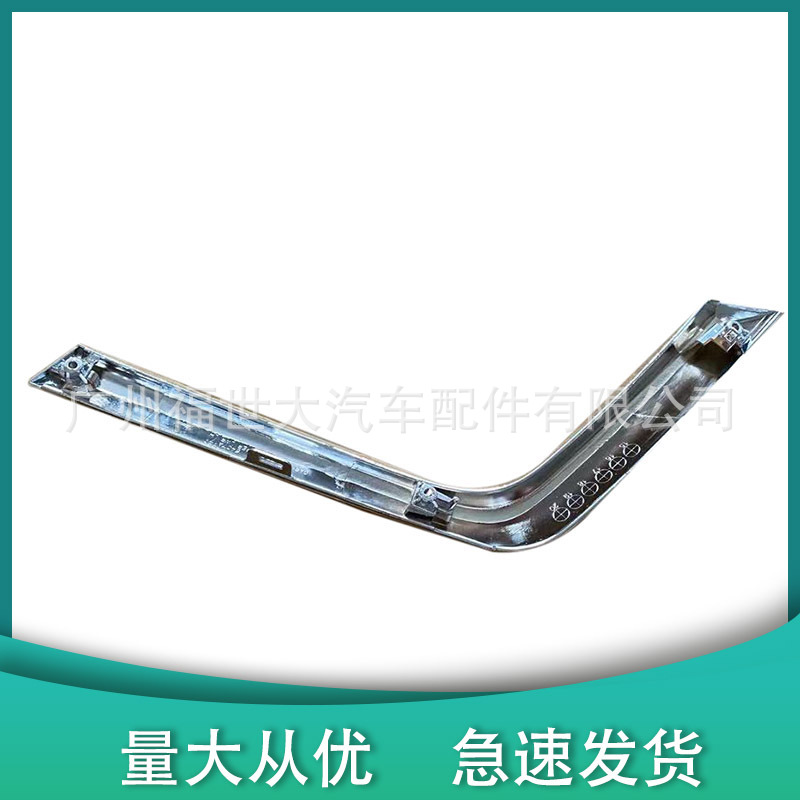 Aplicable a 2016 tres barras ASX de barra delantera brillante barras galvanizadas 6407A172 6407A171 image 3