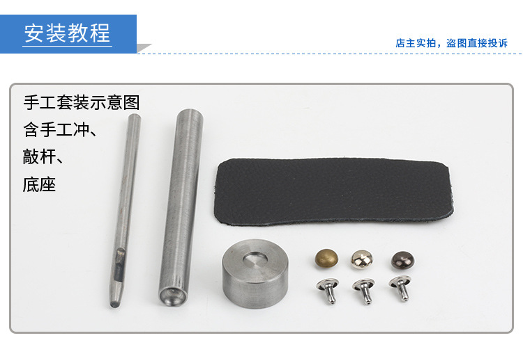 半钢双面蘑菇钉_10