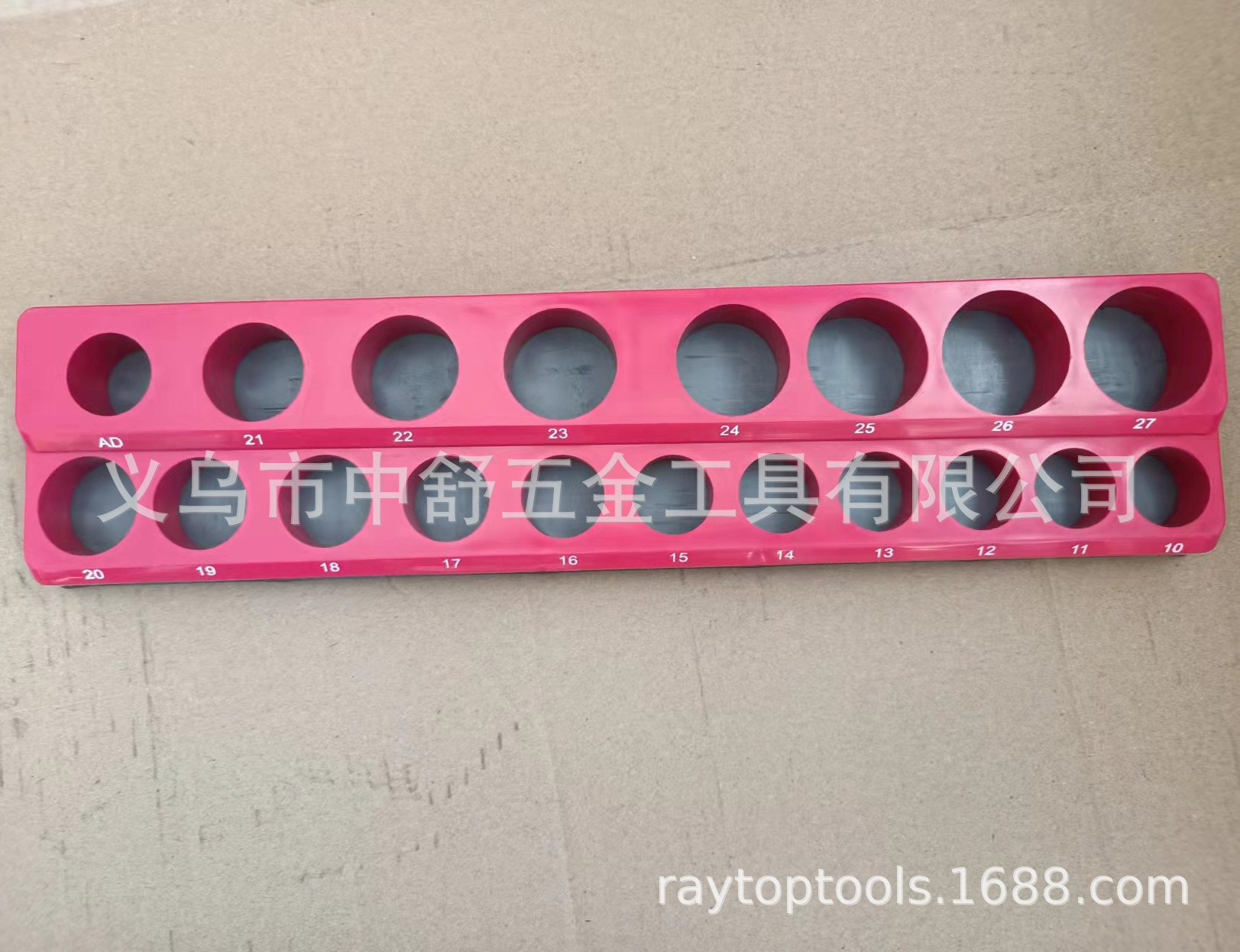 公制12磁性套筒底座