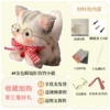 Golden glasses, small bell with accessories, kitten